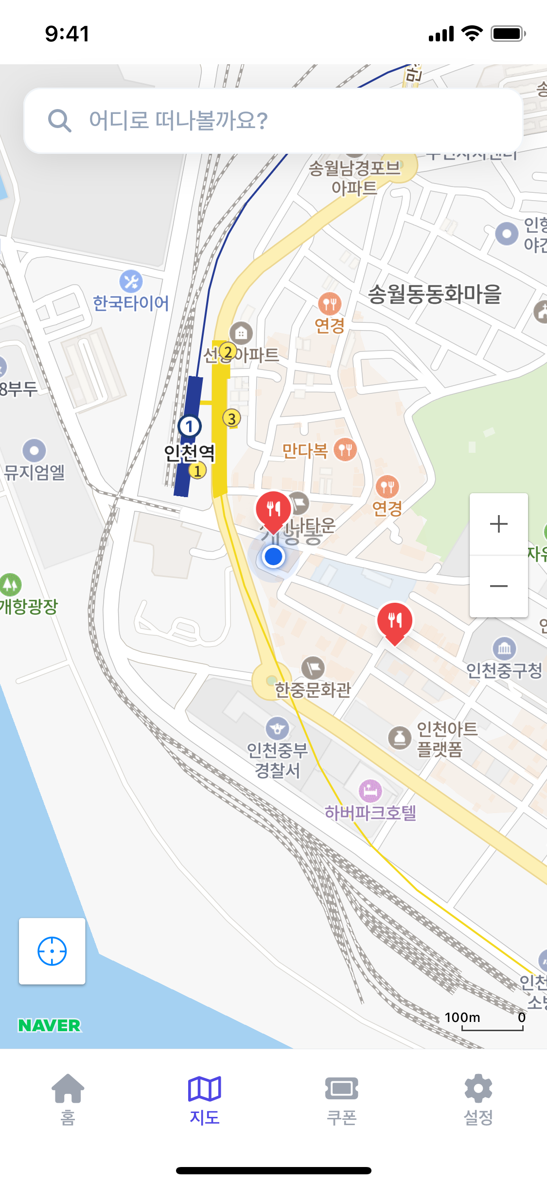지도에서 가까운 스팟을 찾고